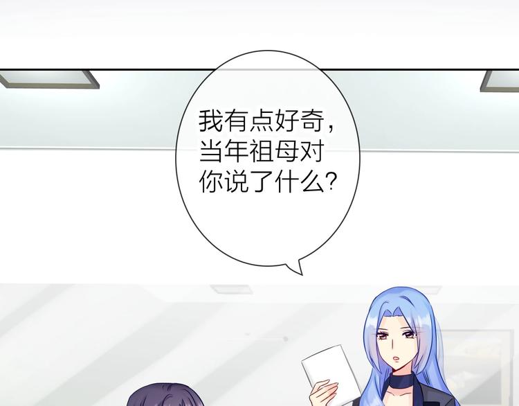 第7话 依靠一下也没关系69