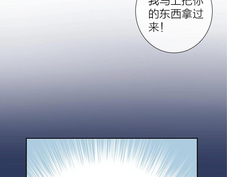 第4话 当我金主怎么样？48