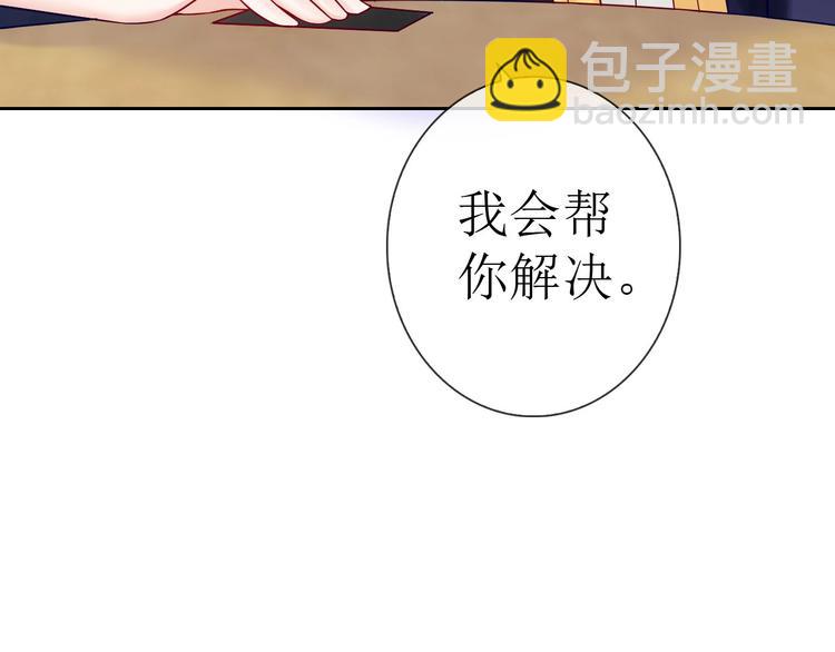 第2话 帮他打脸120