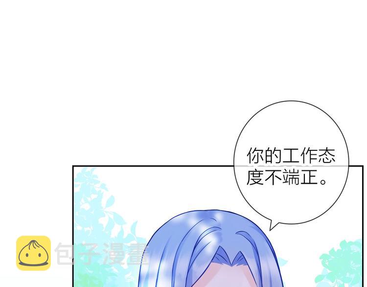 第2话 帮他打脸31