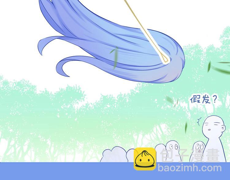 第2话 帮他打脸59