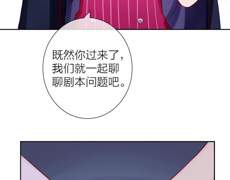 第2话 帮他打脸78