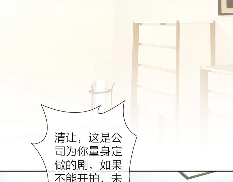 第7话 依靠一下也没关系42