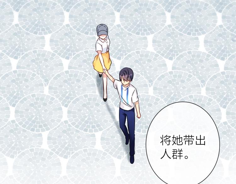 第2话 帮他打脸65