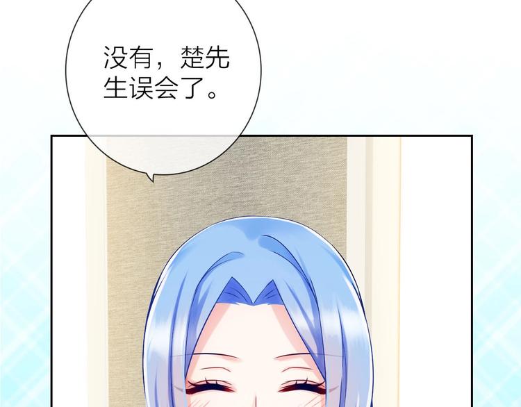 第5话 告白前夕？6