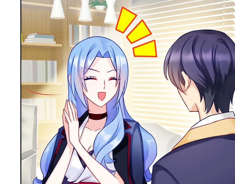第3话 谁说女总裁不能投怀送抱28