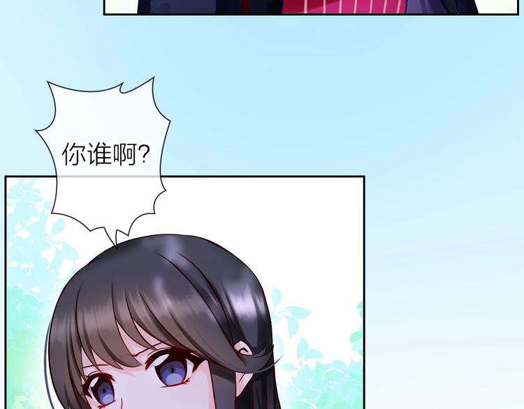 第2话 帮他打脸33