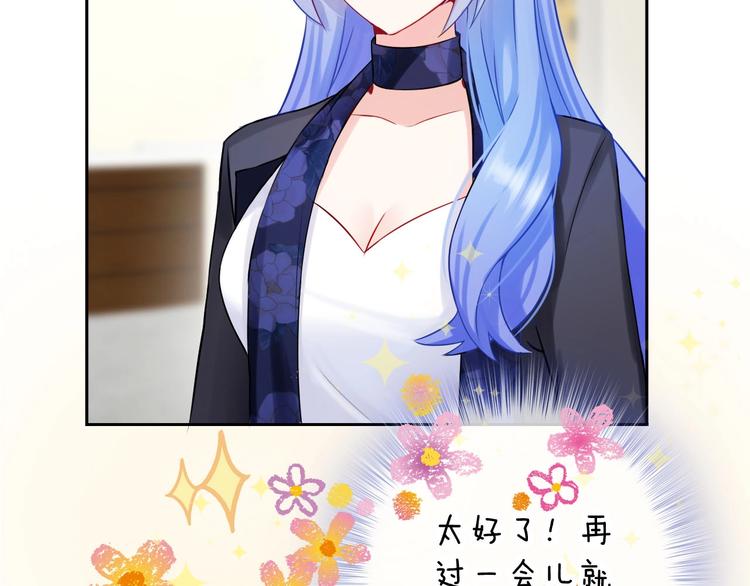 第5话 告白前夕？73