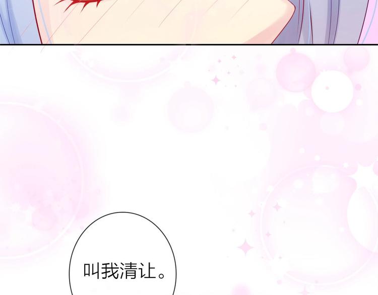 第6话 粉丝恶意回踩？！2