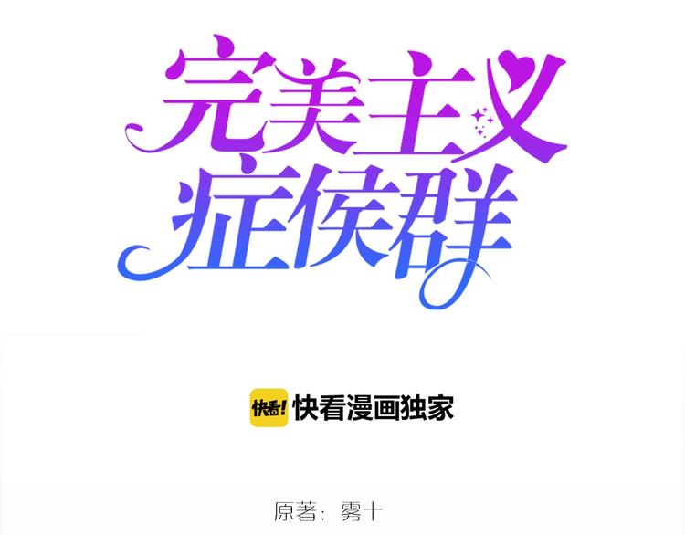 第4话 当我金主怎么样？5