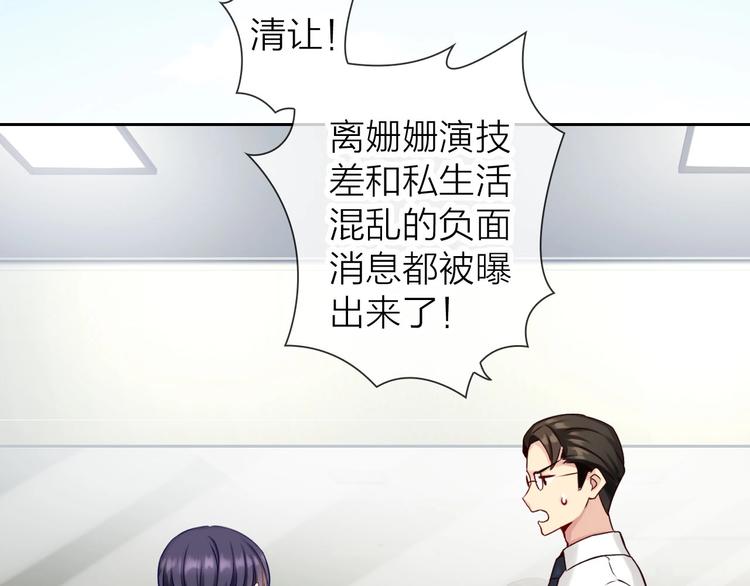 第7话 依靠一下也没关系23