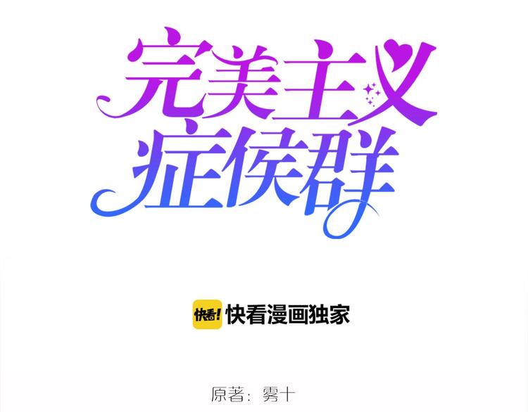 第2话 帮他打脸3