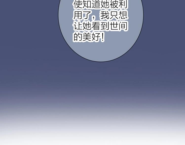 第7话 依靠一下也没关系68