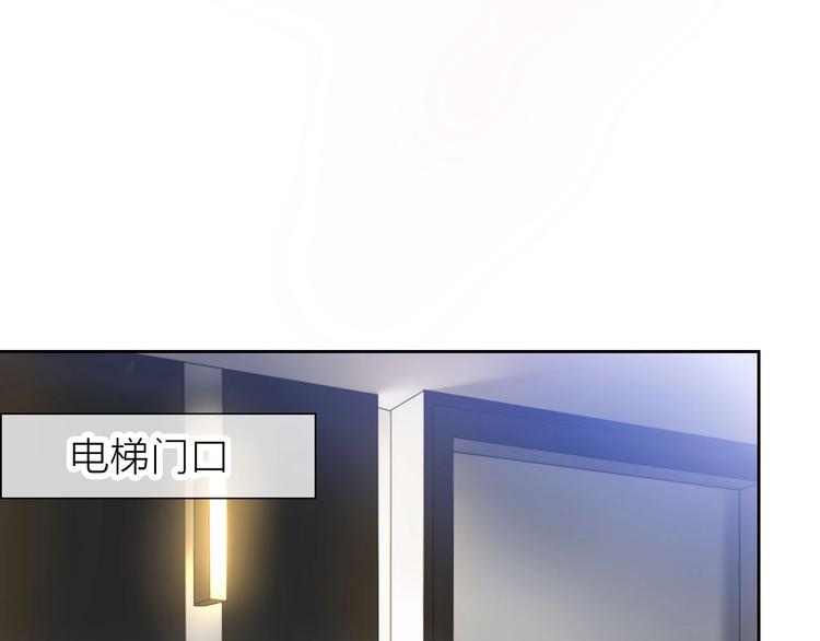 第5话 告白前夕？105