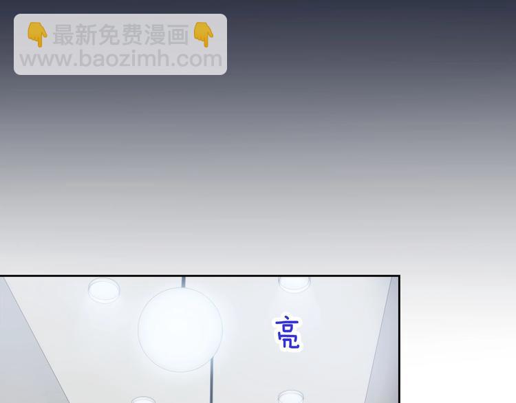 第3话 谁说女总裁不能投怀送抱119