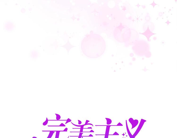 第6话 粉丝恶意回踩？！5