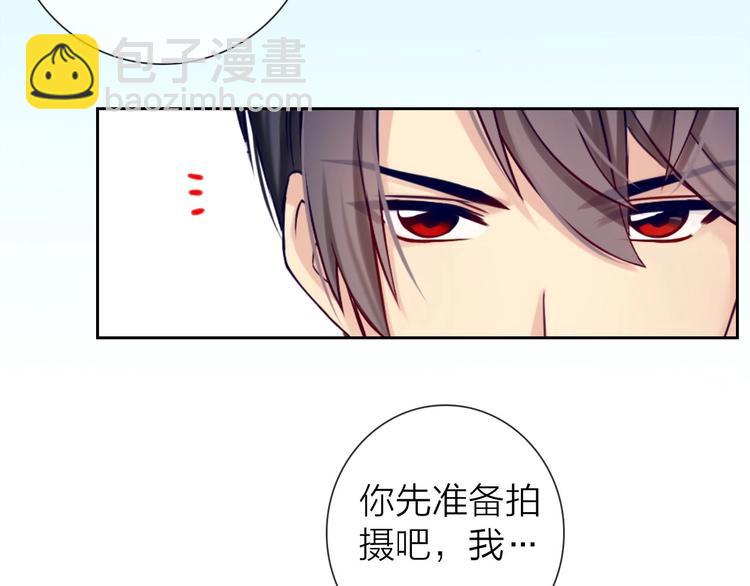 第7话 依靠一下也没关系73