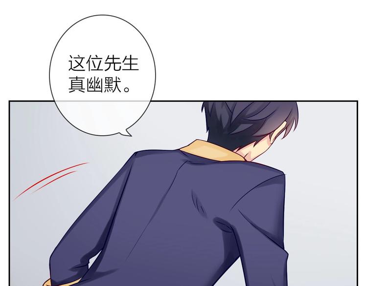 第4话 当我金主怎么样？22