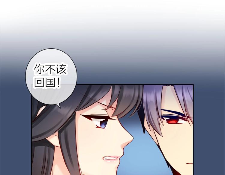 第4话 当我金主怎么样？92