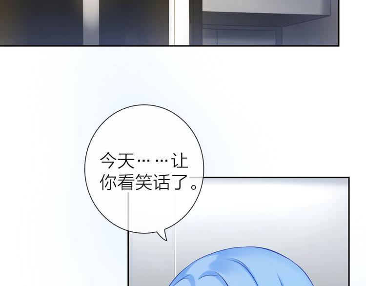 第5话 告白前夕？106