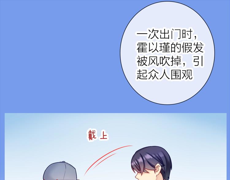 第2话 帮他打脸61