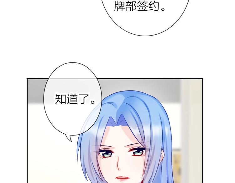 第5话 告白前夕？72
