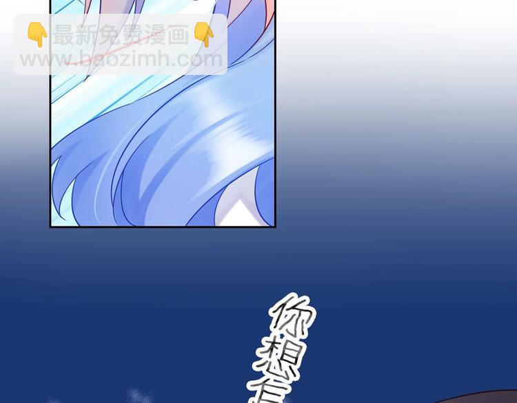 第4话 当我金主怎么样？20