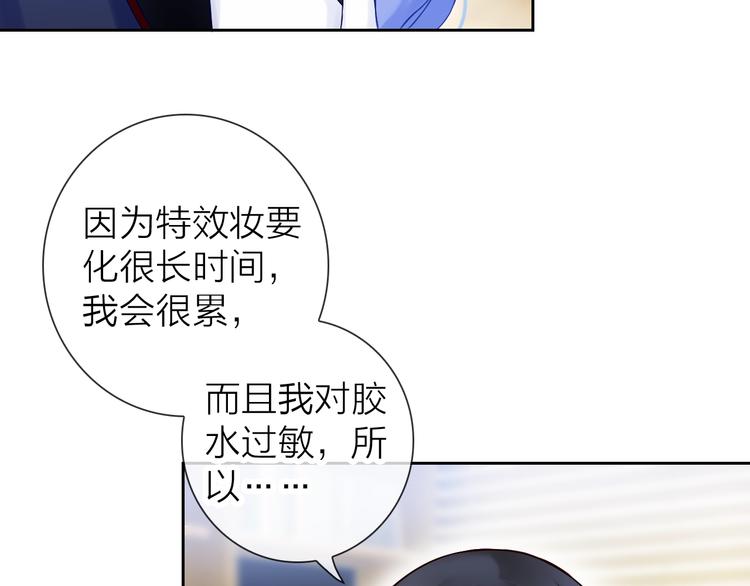 第2话 帮他打脸85
