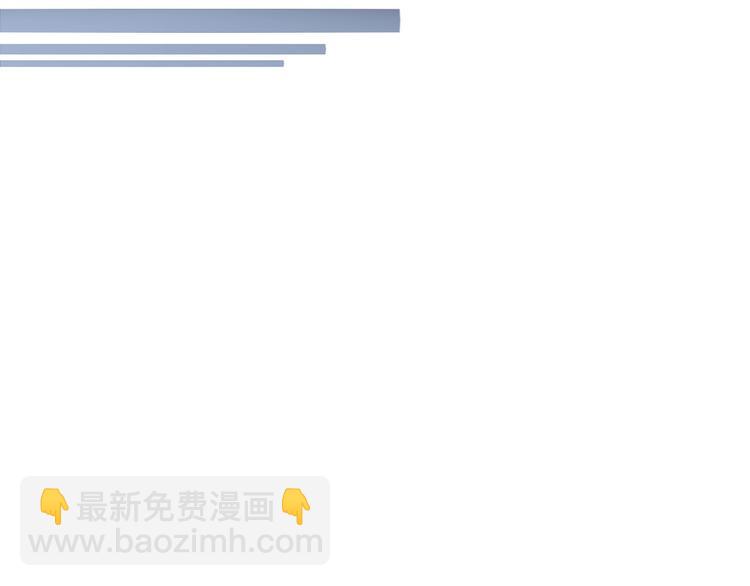 第4话 当我金主怎么样？53