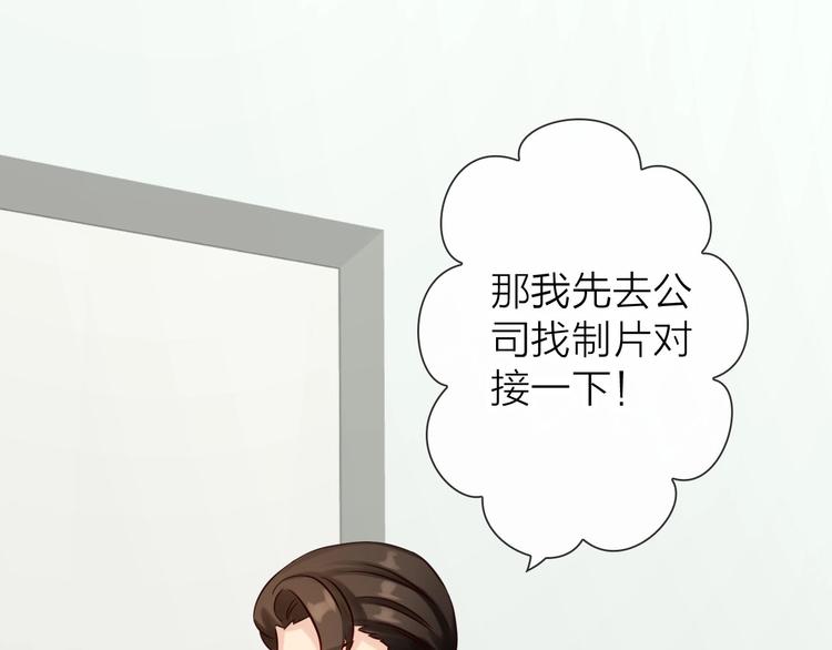第7话 依靠一下也没关系56