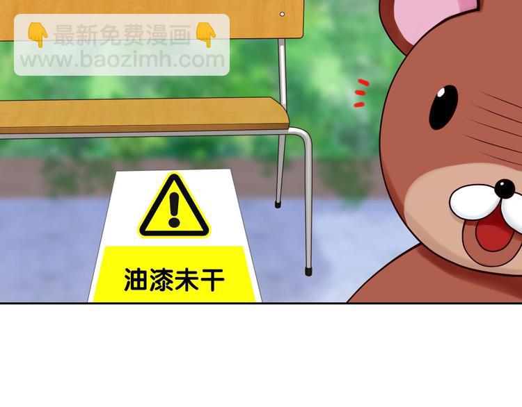 第6话 粉丝恶意回踩？！89