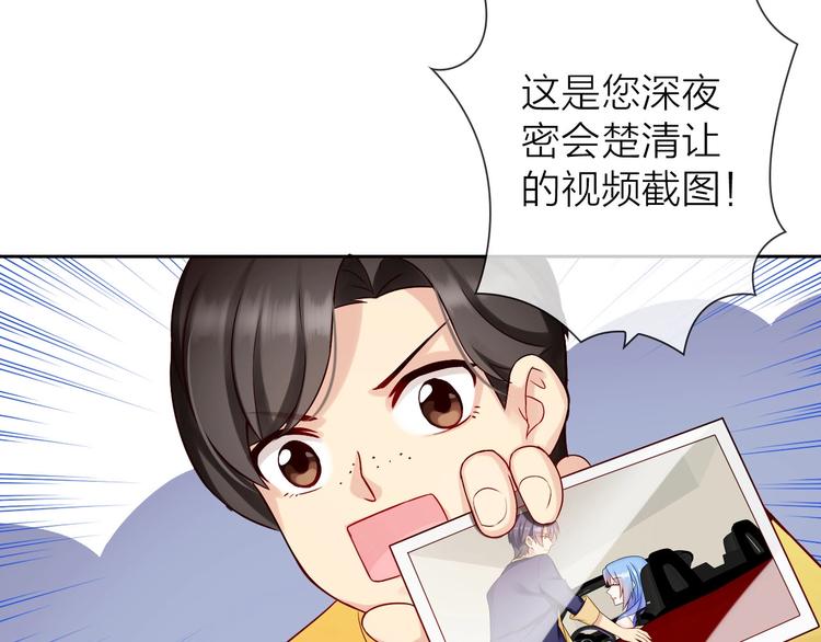 第5话 告白前夕？85