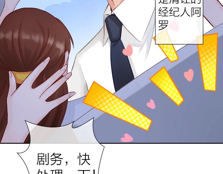 第1话 女总裁择夫指南？107