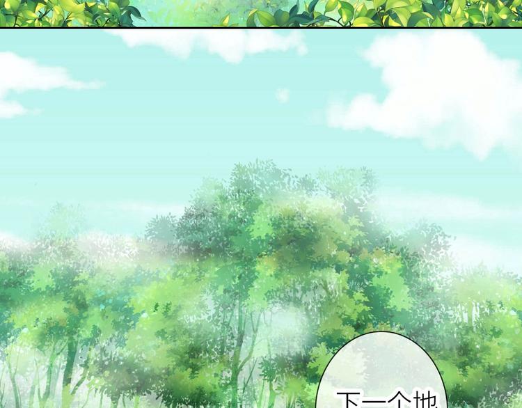 第6话 粉丝恶意回踩？！67