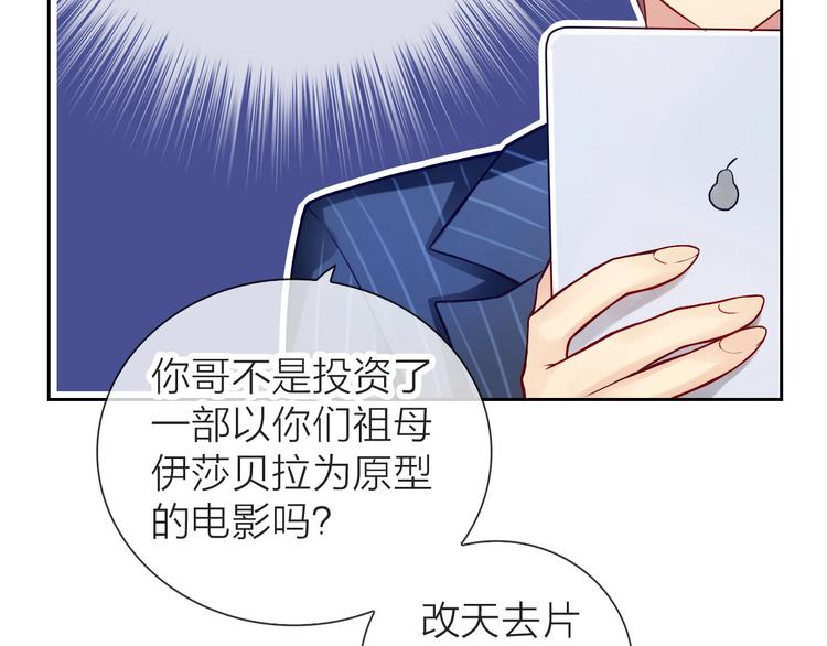 第1话 女总裁择夫指南？89