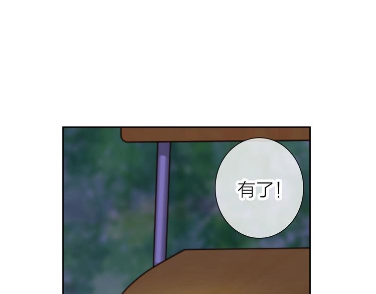 第6话 粉丝恶意回踩？！90