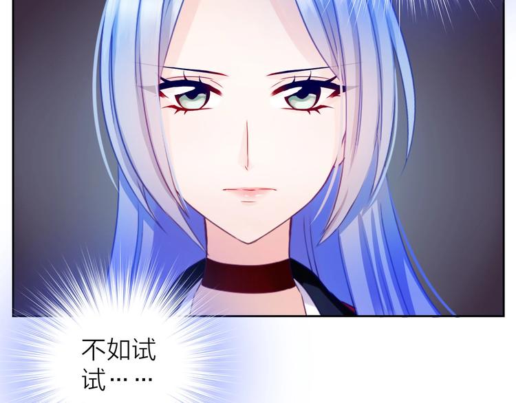 第1话 女总裁择夫指南？112