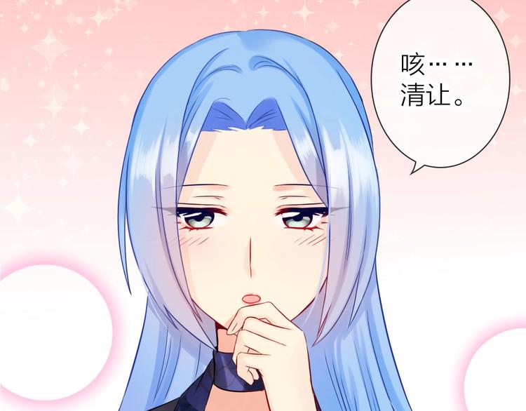 第6话 粉丝恶意回踩？！17