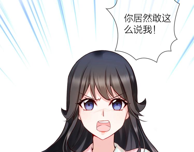第1话 女总裁择夫指南？121