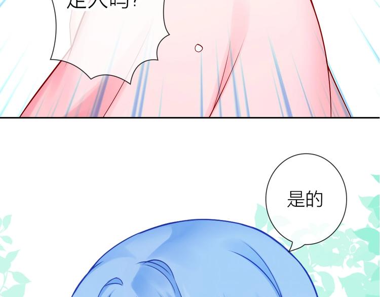 第1话 女总裁择夫指南？123