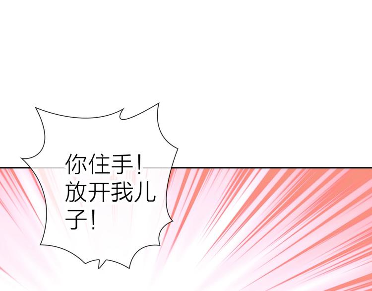 第3话 谁说女总裁不能投怀送抱97