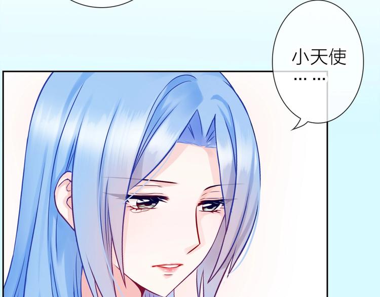 第7话 依靠一下也没关系71