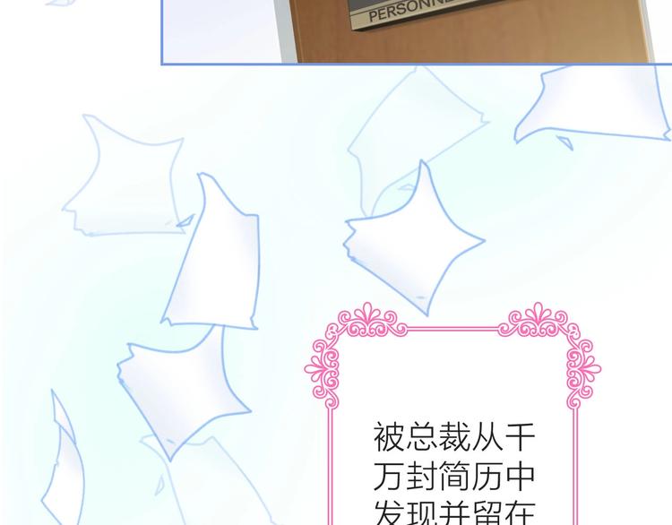 第1话 女总裁择夫指南？67