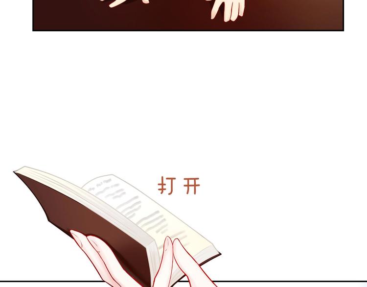 第1话 女总裁择夫指南？14