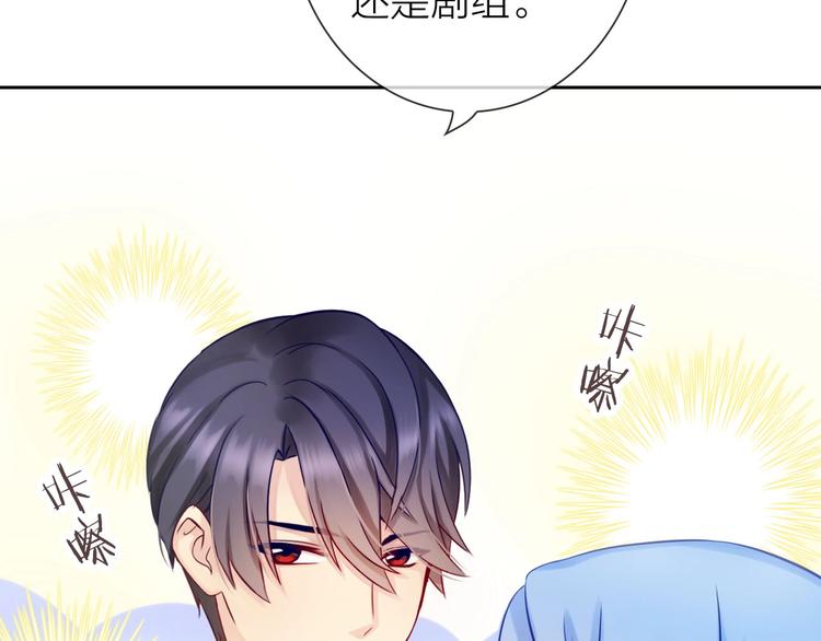 第5话 告白前夕？97
