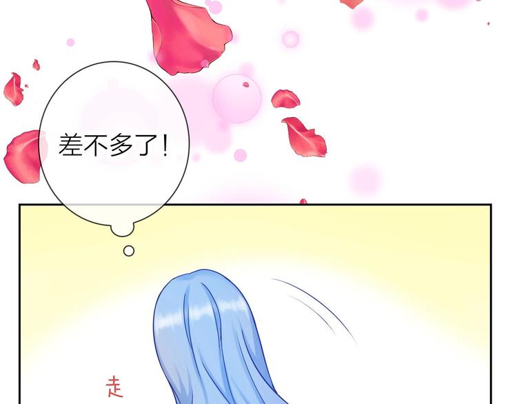 第5话 告白前夕？28