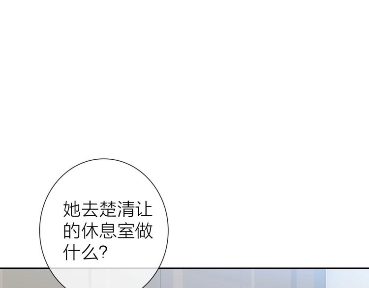 第4话 当我金主怎么样？82