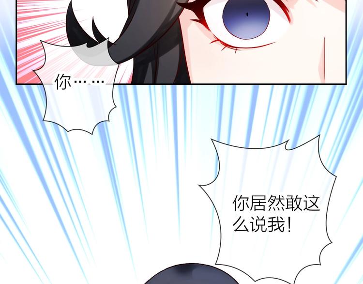 第2话 帮他打脸48