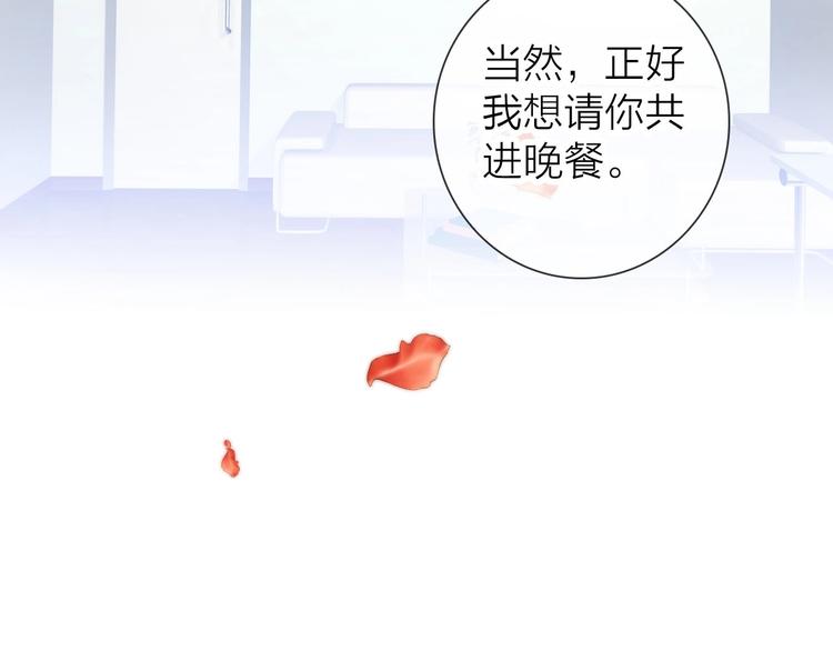 第7话 依靠一下也没关系82