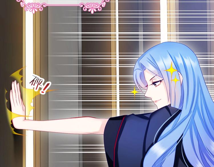 第1话 女总裁择夫指南？59